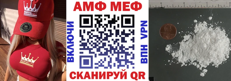 Амфетамин 97% Ленинск-Кузнецкий