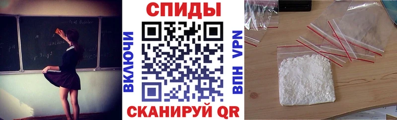АМФЕТАМИН VHQ Ленинск-Кузнецкий