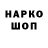 КЕТАМИН VHQ Ahror Soibjonov