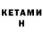 Кодеин напиток Lean (лин) Svetlana Volovik