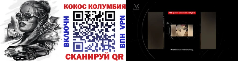 Cocaine 97%  ОМГ ОМГ маркетплейс  Ленинск-Кузнецкий 