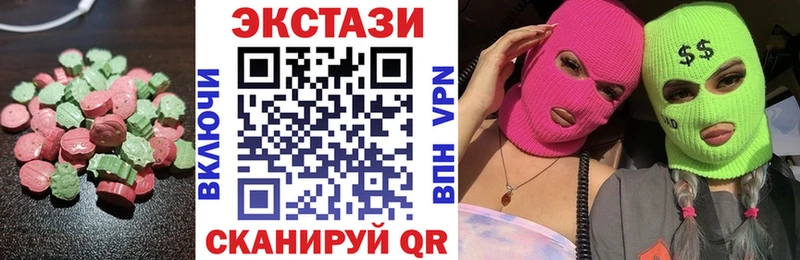 Экстази таблы  наркошоп  Ленинск-Кузнецкий 