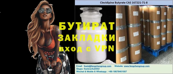 прущие грибы Балабаново