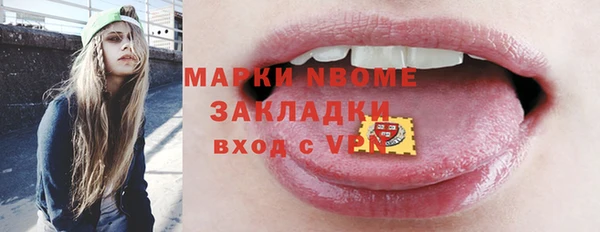 мефедрон VHQ Михайловск
