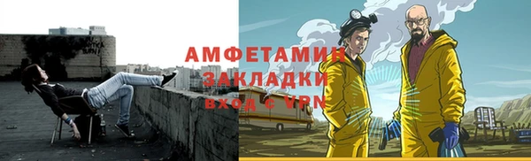 ПСИЛОЦИБИНОВЫЕ ГРИБЫ Балахна