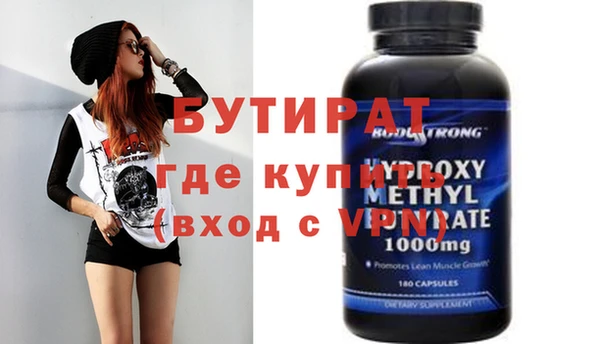 ГАЛЛЮЦИНОГЕННЫЕ ГРИБЫ Михайловка