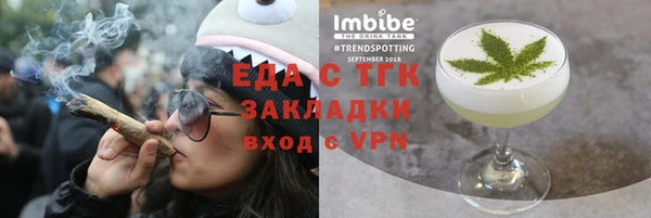 прущие грибы Балабаново