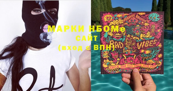 ПСИЛОЦИБИНОВЫЕ ГРИБЫ Балахна