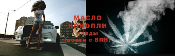 амфетамин Арсеньев