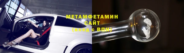 ПСИЛОЦИБИНОВЫЕ ГРИБЫ Балахна