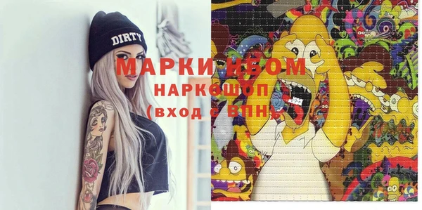 мефедрон VHQ Михайловск