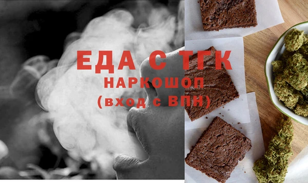 мефедрон VHQ Михайловск