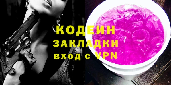 PSILOCYBIN Аркадак