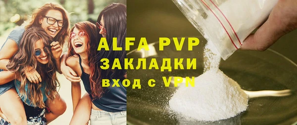 прущие грибы Балабаново