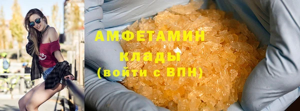 ГАЛЛЮЦИНОГЕННЫЕ ГРИБЫ Михайловка