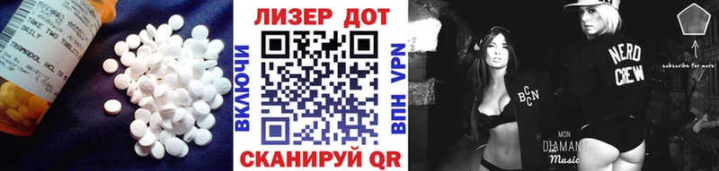 купить  цена  Ленинск-Кузнецкий  ЛСД экстази ecstasy 