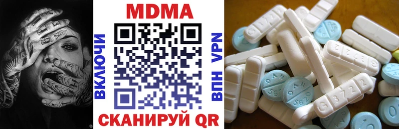 магазин продажи наркотиков  Ленинск-Кузнецкий  МДМА crystal 