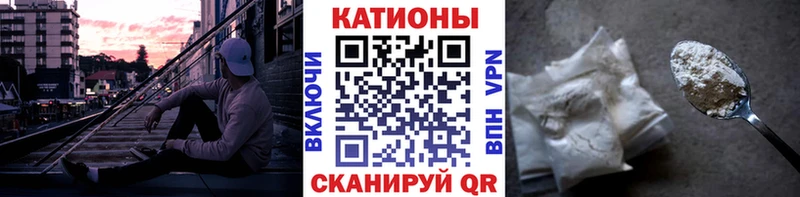 KRAKEN ссылка  Ленинск-Кузнецкий  МЯУ-МЯУ мука  что такое  