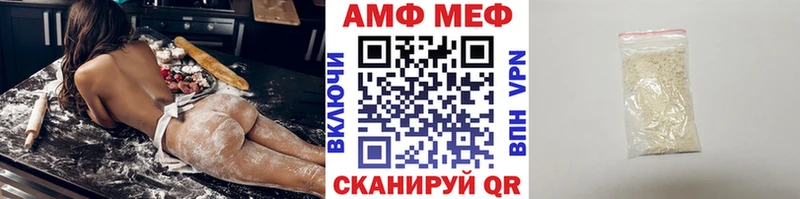 Первитин мет  Ленинск-Кузнецкий 